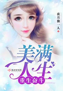 绝世风华之至尊召唤师