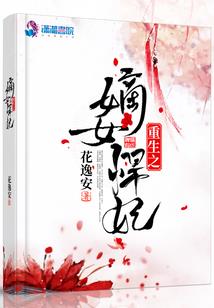 红尘羽仙路
