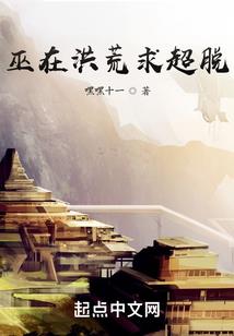 醉仙十八针