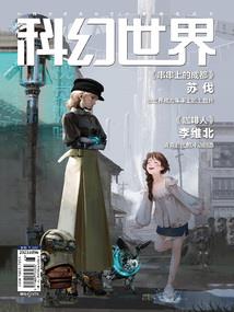 噩梦无极限