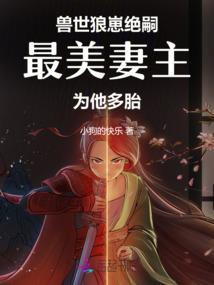 京凰傲世