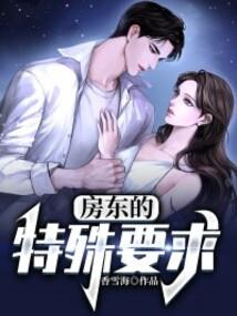 暖男到来