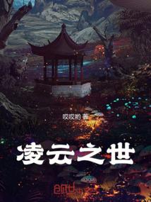 地球最强仙帝