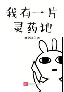 禁欲上将被雷劈后，半夜站起来了