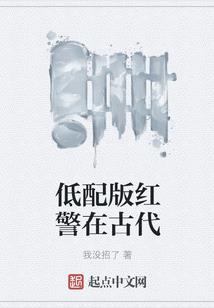 重生之九命嫡女变团宠