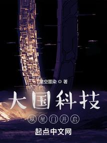 几梦仙游