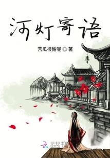 灰白日志