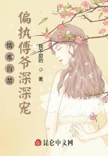 璐赫之艾林与精灵王子