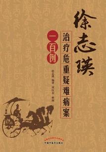 邪王的天才火辣小娇妻