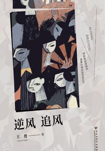 妄城殇烬