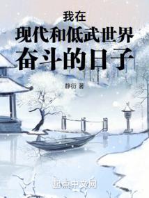 异界之无敌鬼剑