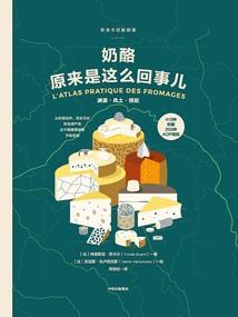 你怎么这么爱说一个字