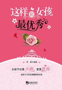 小苍兰，易医生