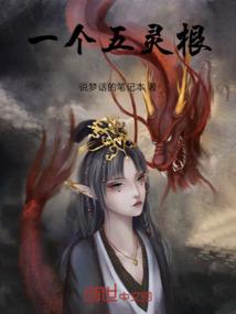 御星圣灵