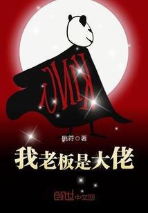 含泪攻略前男友