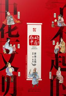 人生没有如果！