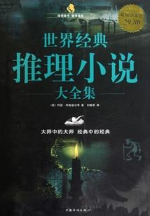气场