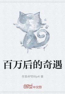 恶魔的侵袭