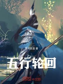 灵师联盟