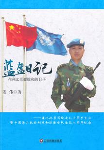 称他尊敬的御兽师大人不过分吧？