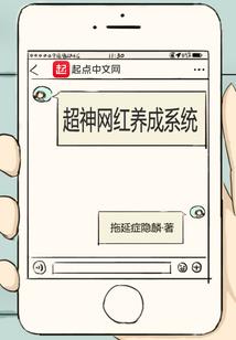 年少何其自卑