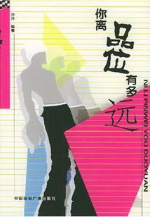 我心慈手软，养妖魔护身没问题吧
