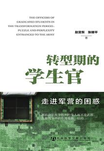 魔族的救世主之路