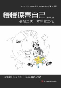 亏成首富从游戏开始