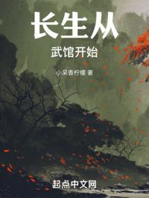 笑煞红尘