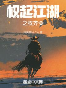 绝世霹雳