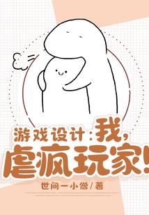 魂源大陆