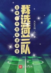 星之秘语之星座朋友