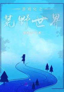 枫夜爱恋，禁忌爱恋