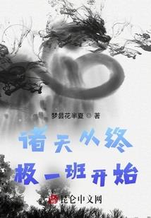 绝天之印