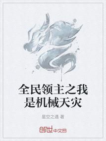 洛缨之语