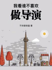 人界阴阳录