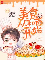 tfboys之断送