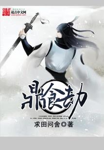 金刚钉