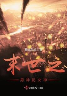 我在时光中等风等你