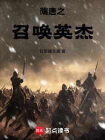 冻死骨