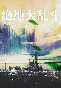 天秤座