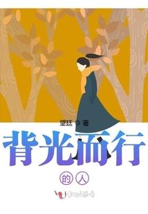 来自纳悳星系的灵魂
