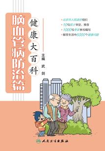 半岛娱乐至上