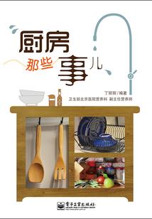 惜然蛊主