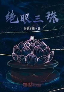 万界轮回系统之启神