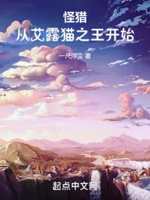 最强万界霸主系统