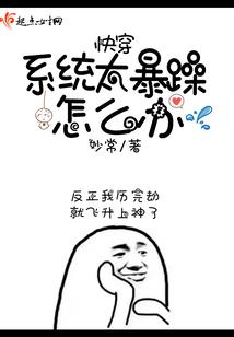 鱼龙部落