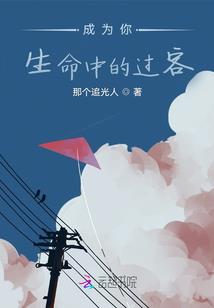 日月3年