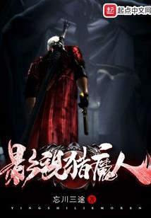 破风传