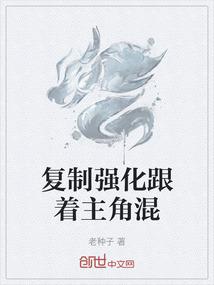 血月冰雾